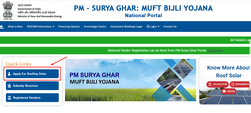 PM Surya Ghar Yojana Apply for Rooftop Solar